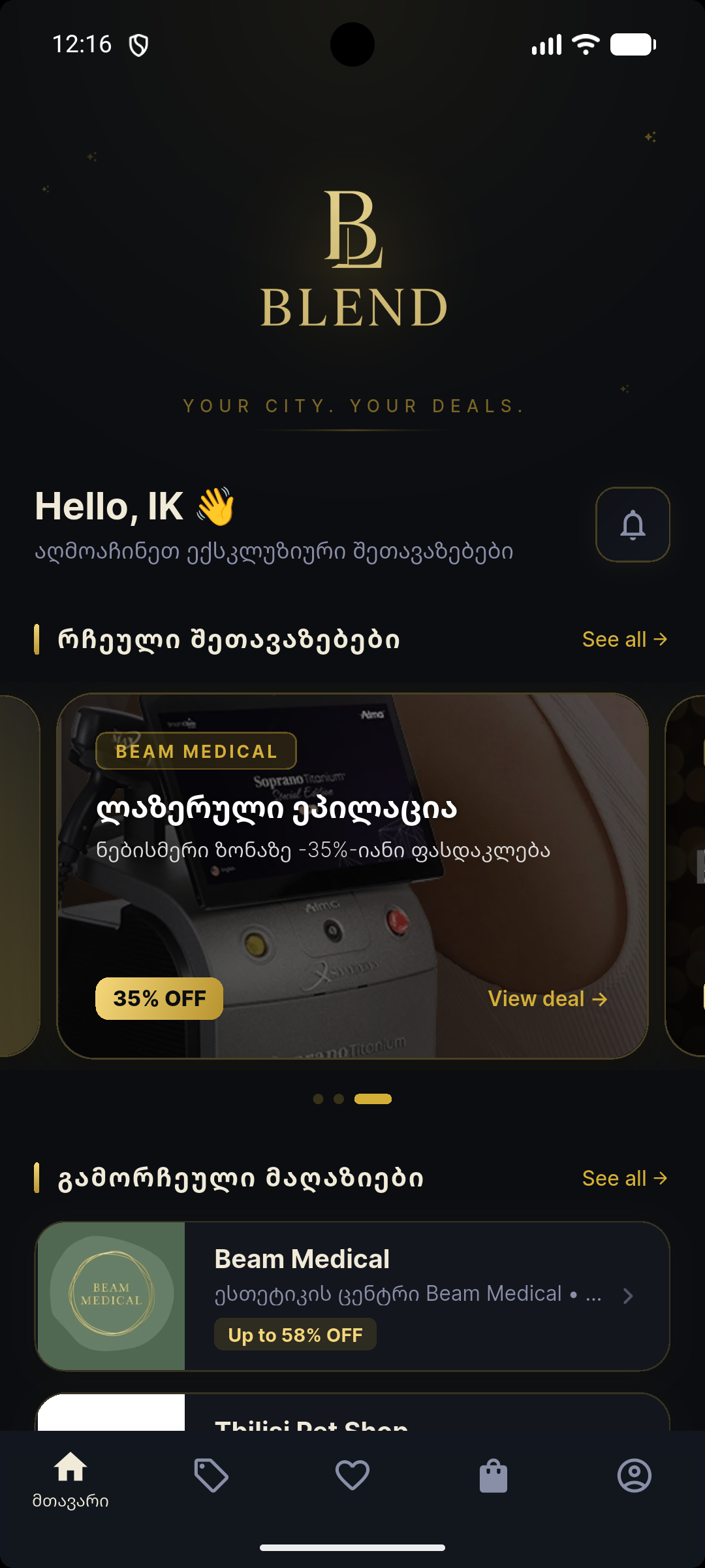 BLEND app interface